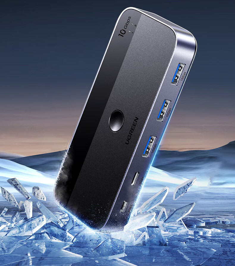 绿联CM691-USB3.2共享切换器