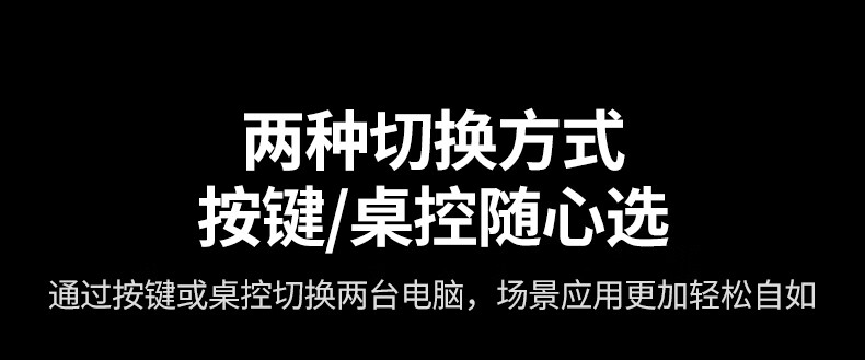 绿联CM691-USB3.2共享切换器