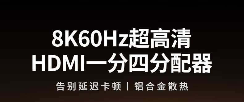 hth登录官网
-更专业更安心的数码品牌