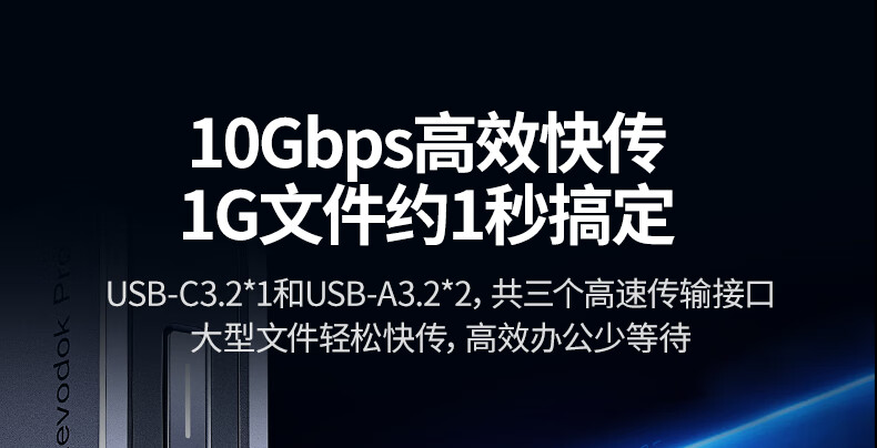 UGREEN U700扩展坞同时连接多个外部设备的实际应用