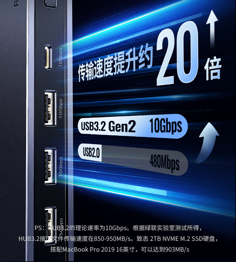 UGREEN U700扩展坞整体外观展示，体现优雅设计