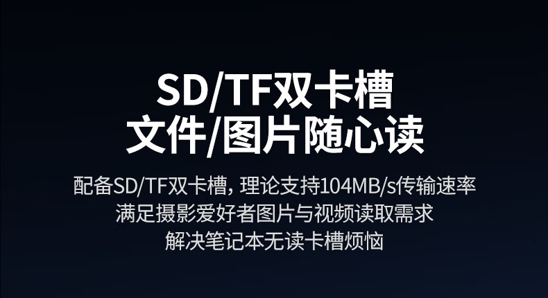 UGREEN U700扩展坞提供高效桌面扩展解决方案，提升工作效率