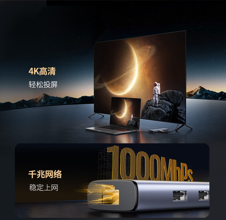 UGREEN CM512扩展坞侧面细节，展示铝合金外壳设计