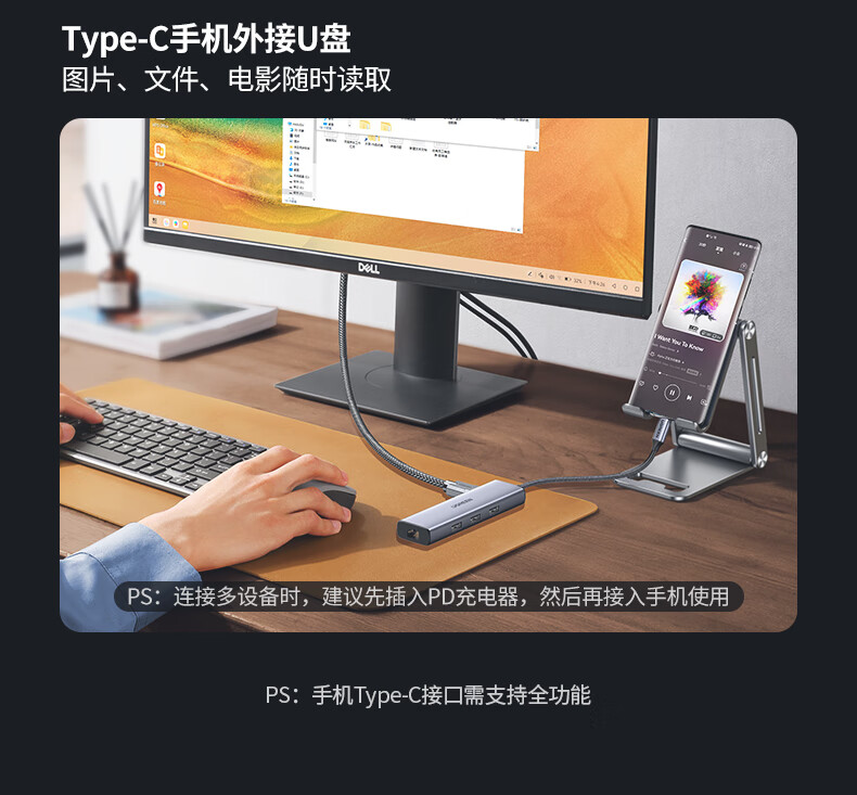 UGREEN CM512扩展坞产品细节，展示材质和设计