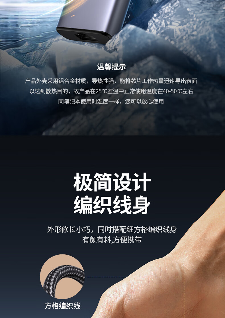 UGREEN CM512扩展坞设计精美，适合现代办公环境