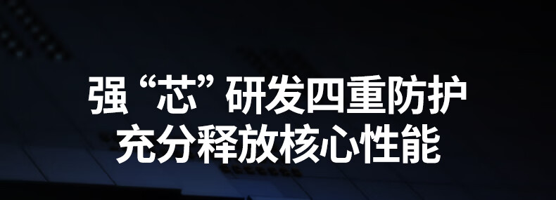 hth登录官网
-更专业更安心的数码品牌