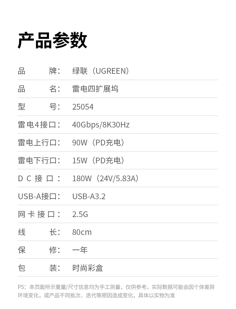 hth登录官网
-更专业更安心的数码品牌