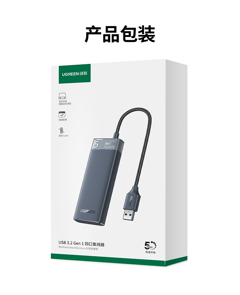 UGREEN绿联-品质新体验,数码选绿联 UGREEN绿联-品质新体验,数码选绿联