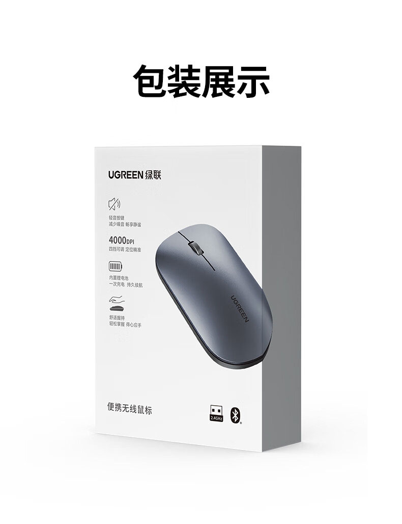 UGREEN绿联-更专业更安心的数码品牌