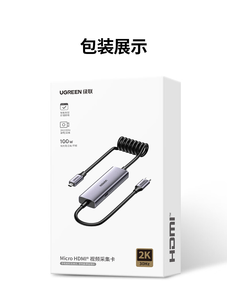 hth登录官网
-更专业更安心的数码品牌