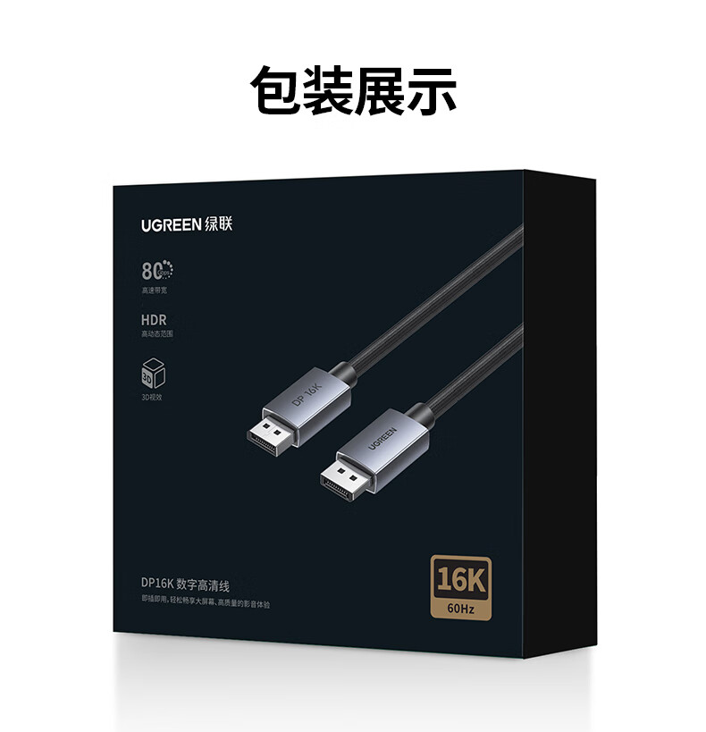 hth登录官网
-更专业更安心的数码品牌