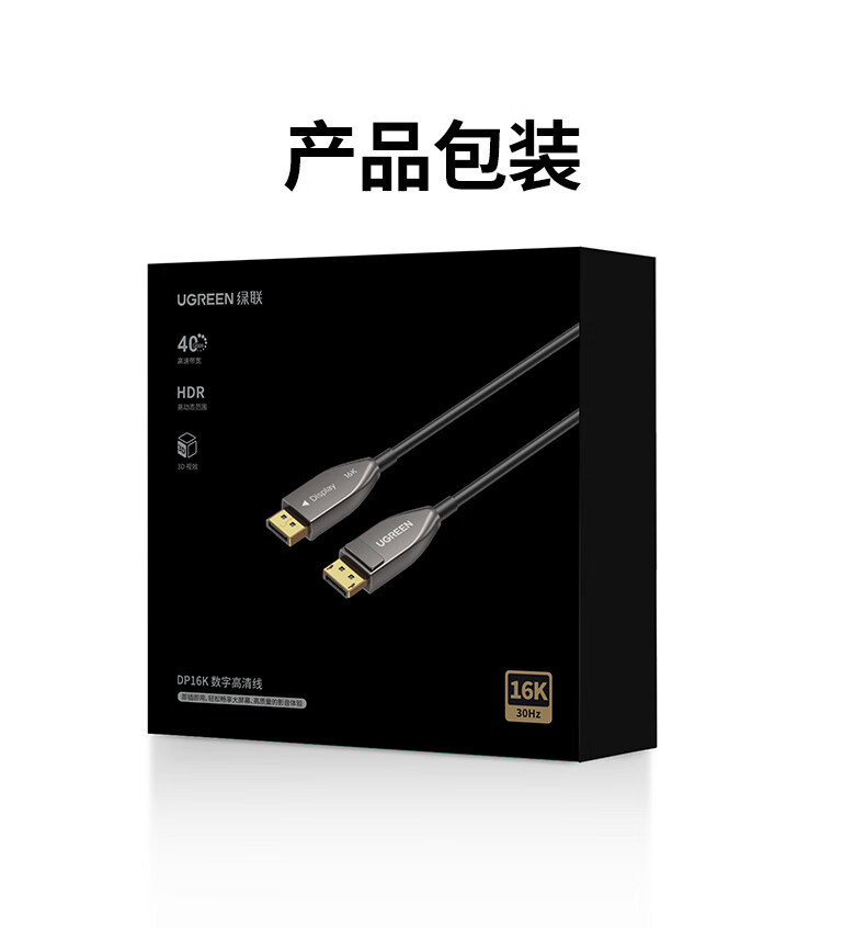 hth登录官网
-更专业更安心的数码品牌