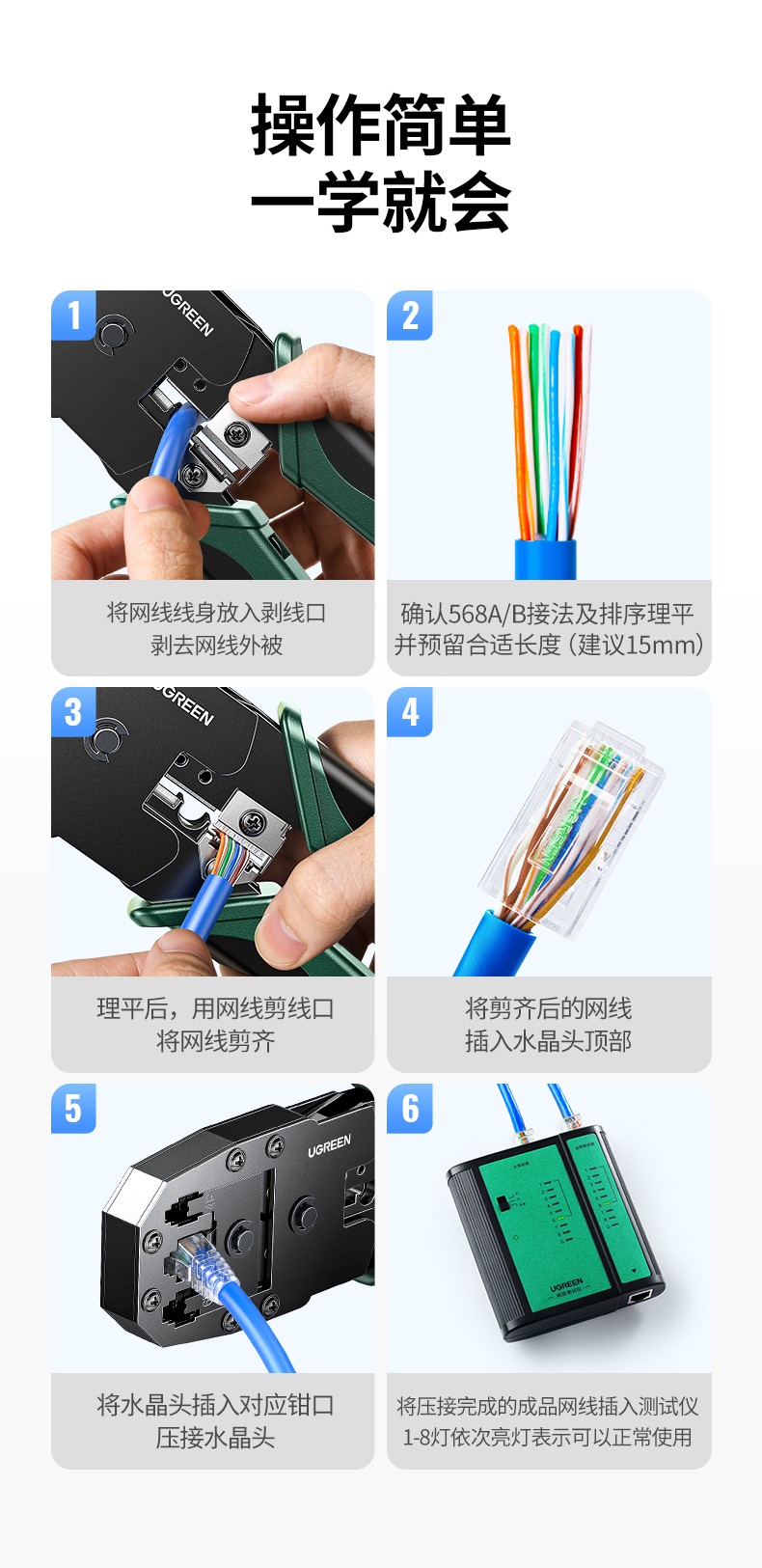 UGREEN绿联-更专业更安心的数码品牌