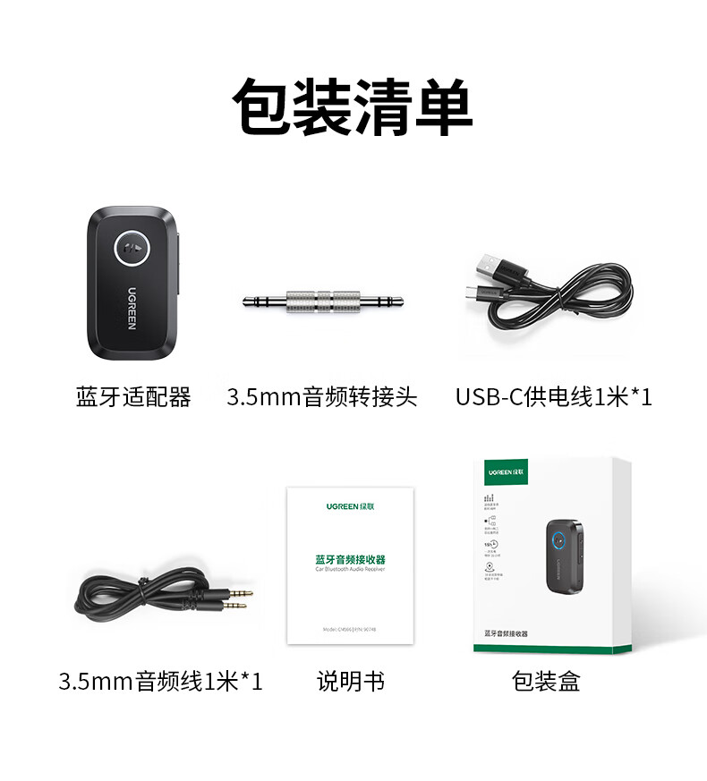 UGREEN绿联-品质新体验,数码选绿联 UGREEN绿联-品质新体验,数码选绿联
