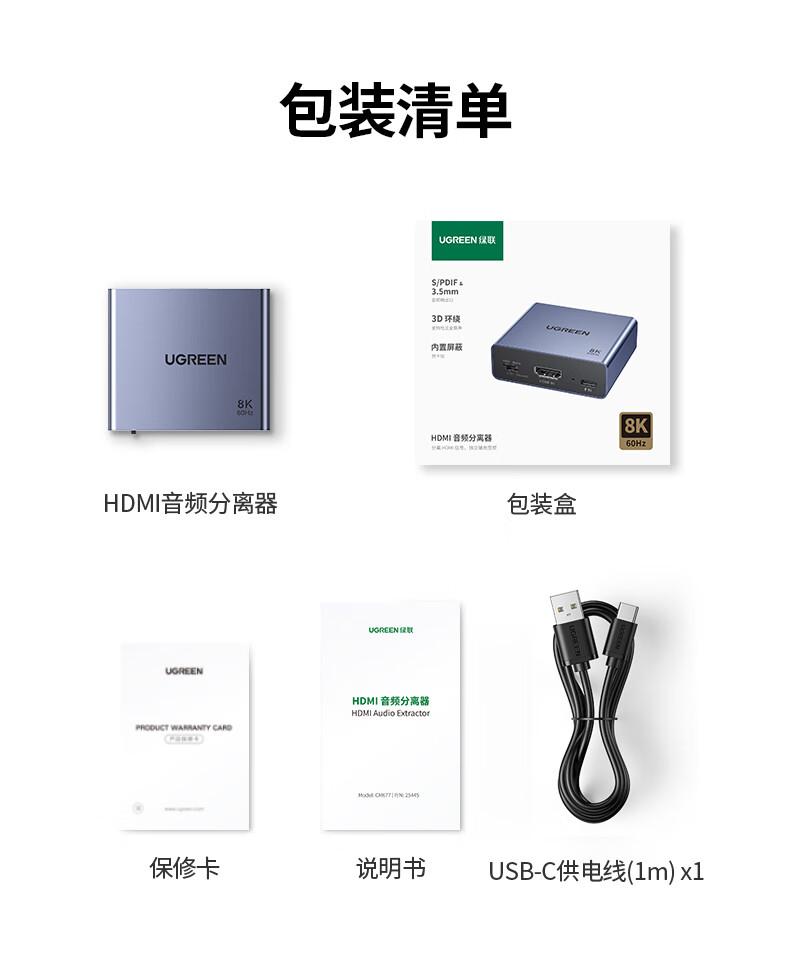 UGREEN绿联-更专业更安心的数码品牌