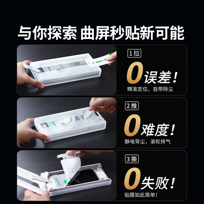 绿联华为Mate60Pro无尘全胶微晶膜高清抗指纹