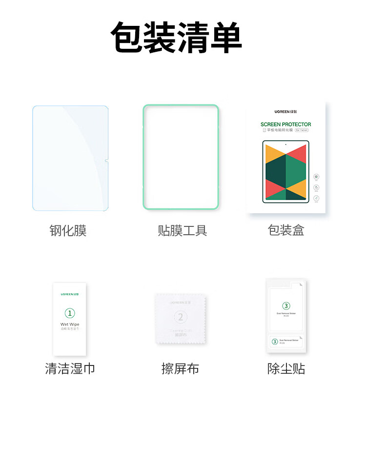 hth登录官网
-品质新体验,数码选绿联 hth登录官网
-品质新体验,数码选绿联