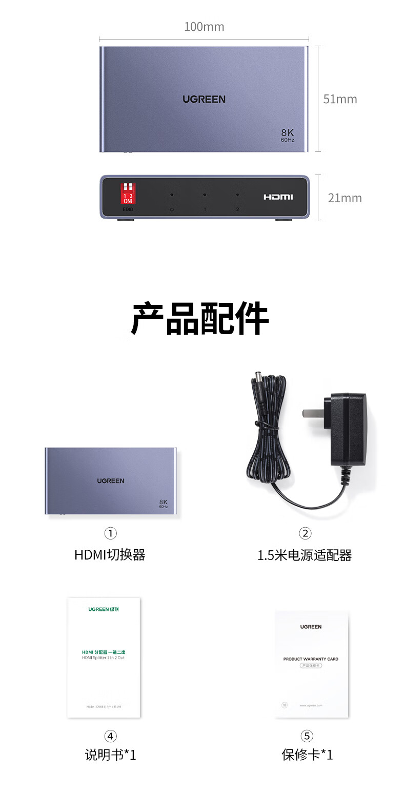 UGREEN绿联-更专业更安心的数码品牌