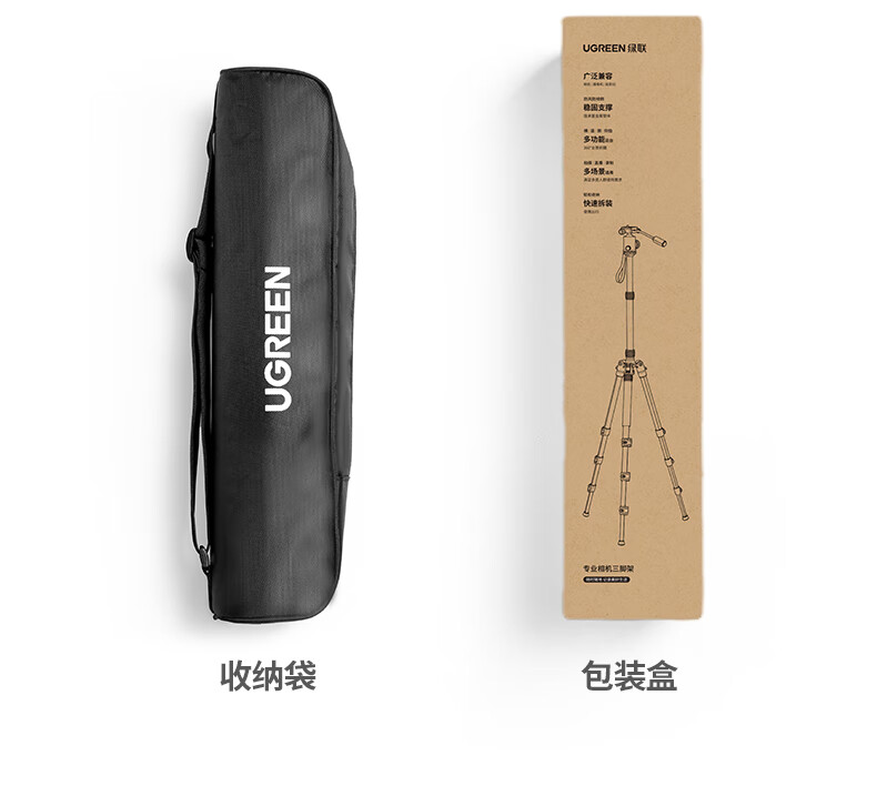 UGREEN绿联-品质新体验,数码选绿联