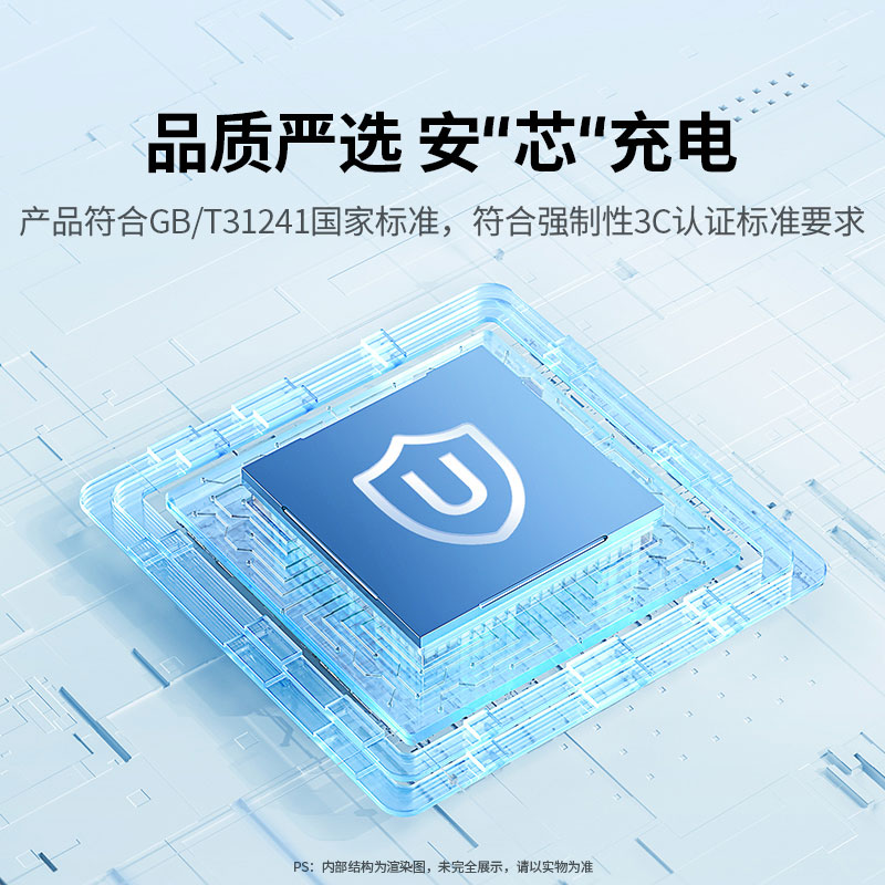 绿联 20000mAh充电宝双向快充自带屏幕显示