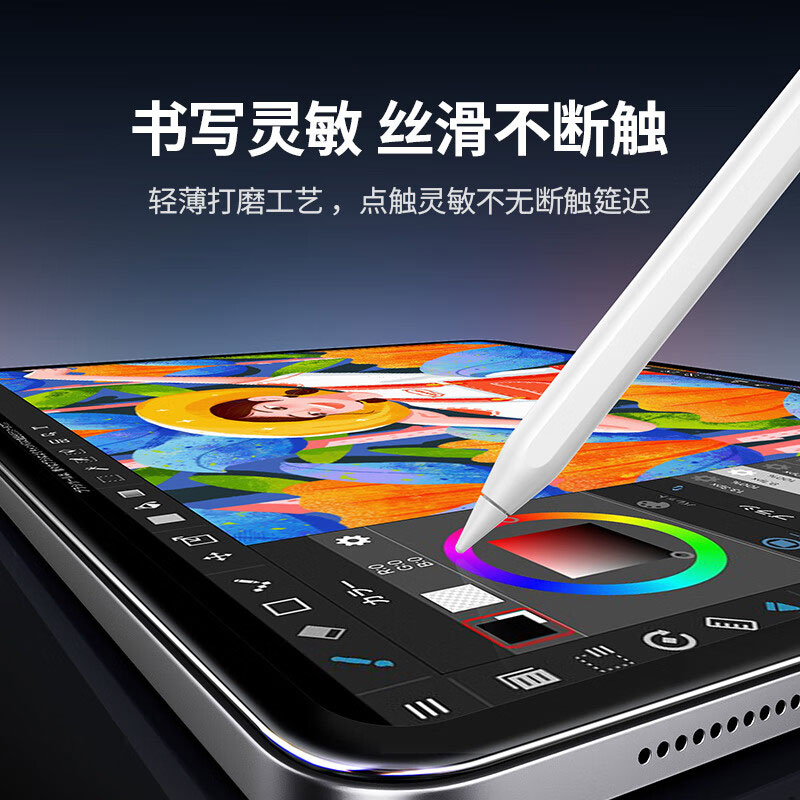 绿联 iPad Pro 2024钢化膜 11英寸全屏抗指纹防摔超薄保护膜
