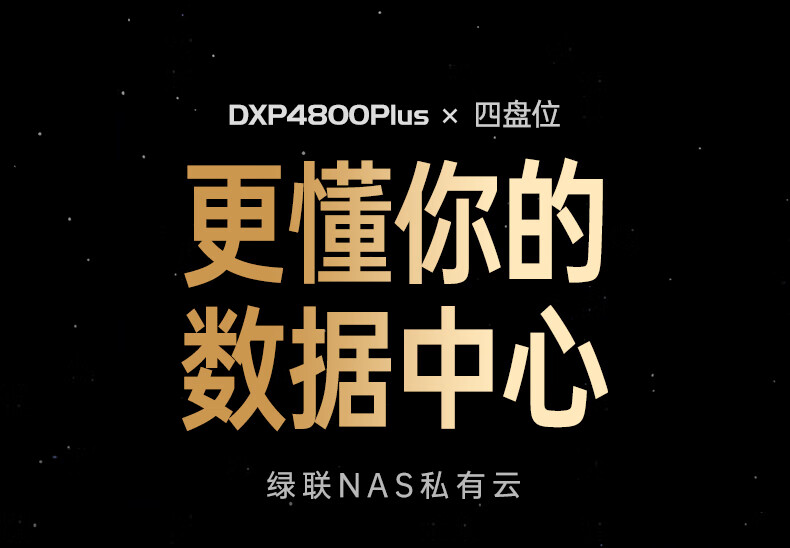 UGREEN绿联-品质新体验,数码选绿联 UGREEN绿联-品质新体验,数码选绿联