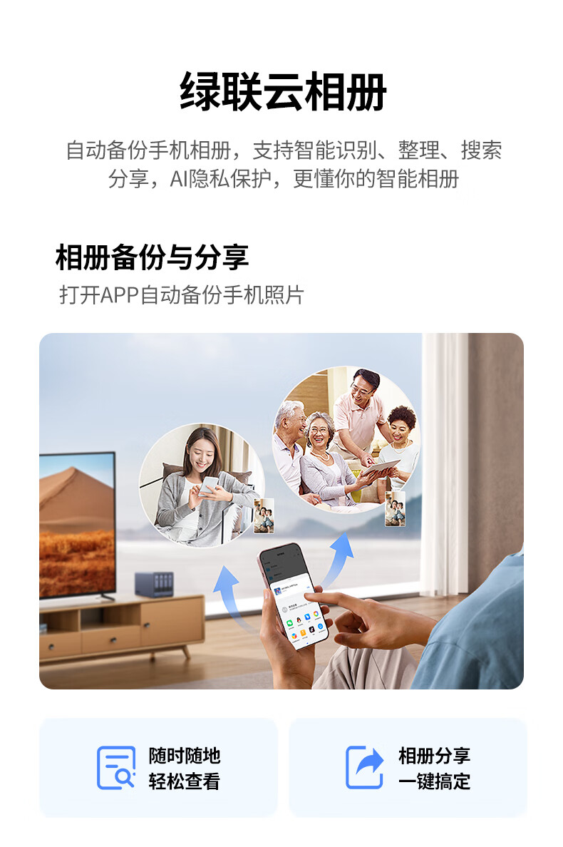 UGREEN绿联-品质新体验,数码选绿联 UGREEN绿联-品质新体验,数码选绿联