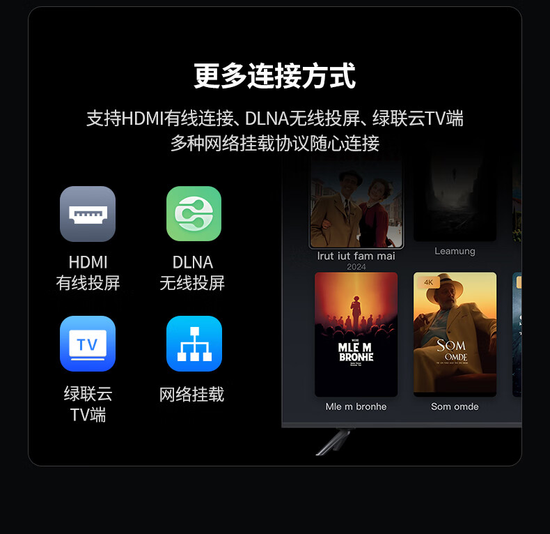UGREEN绿联-品质新体验,数码选绿联 UGREEN绿联-品质新体验,数码选绿联