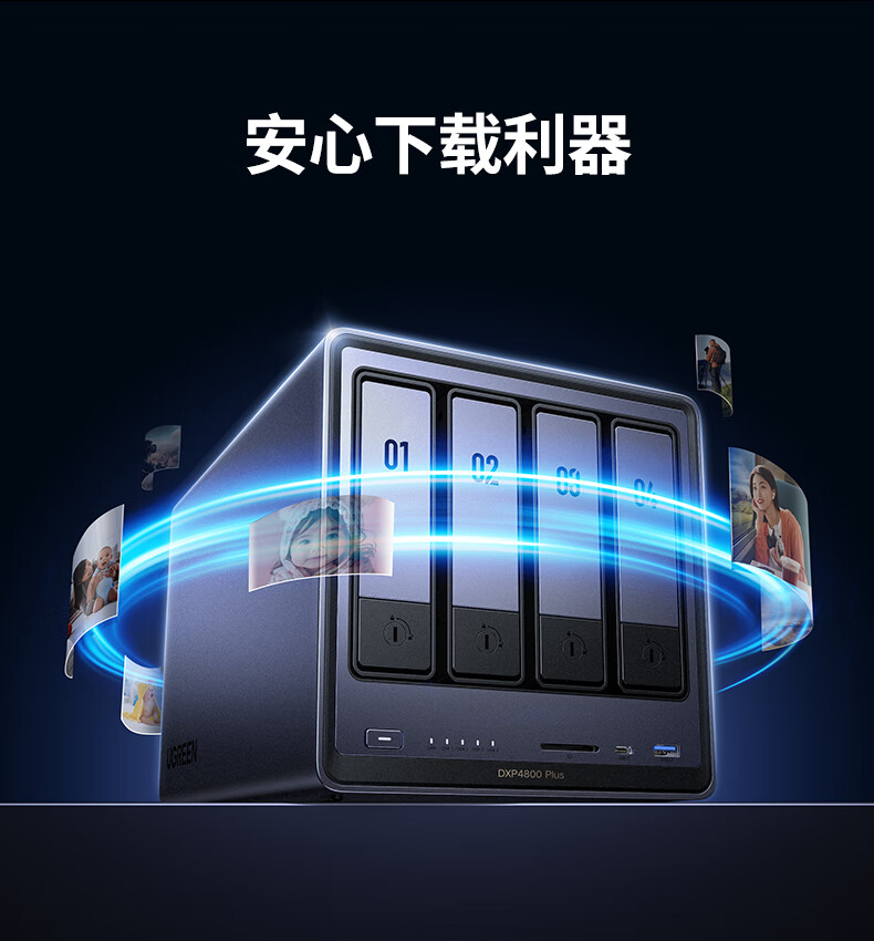 UGREEN绿联-品质新体验,数码选绿联 UGREEN绿联-品质新体验,数码选绿联