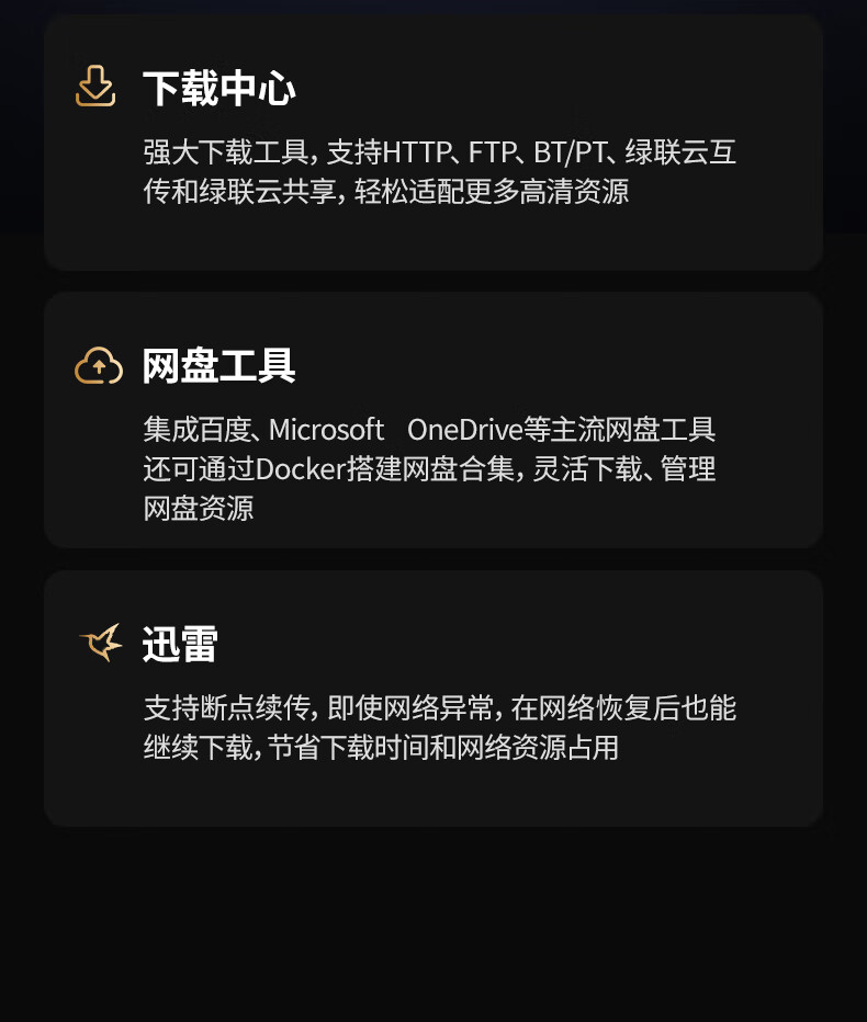 UGREEN绿联-品质新体验,数码选绿联 UGREEN绿联-品质新体验,数码选绿联