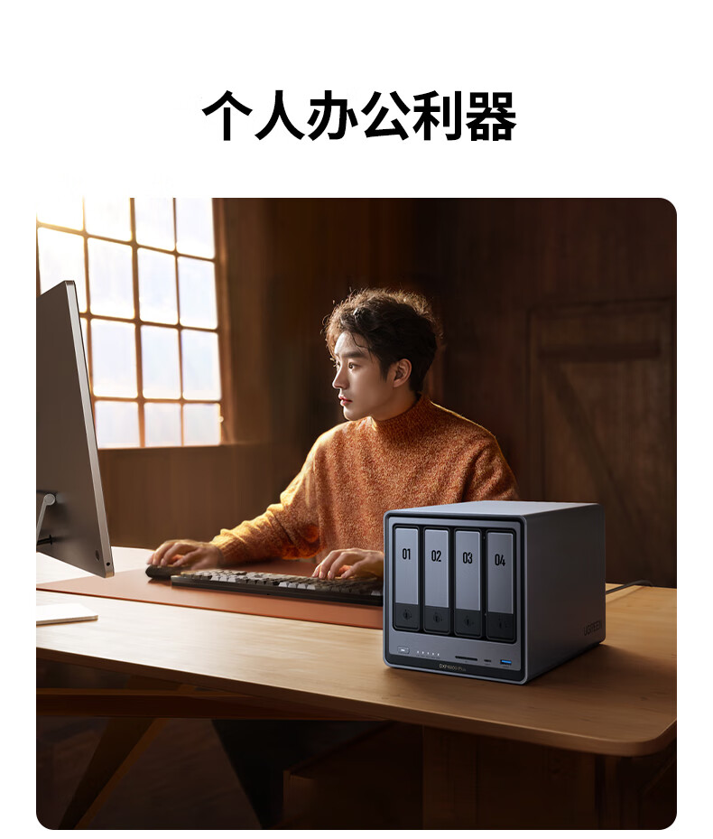 UGREEN绿联-品质新体验,数码选绿联 UGREEN绿联-品质新体验,数码选绿联