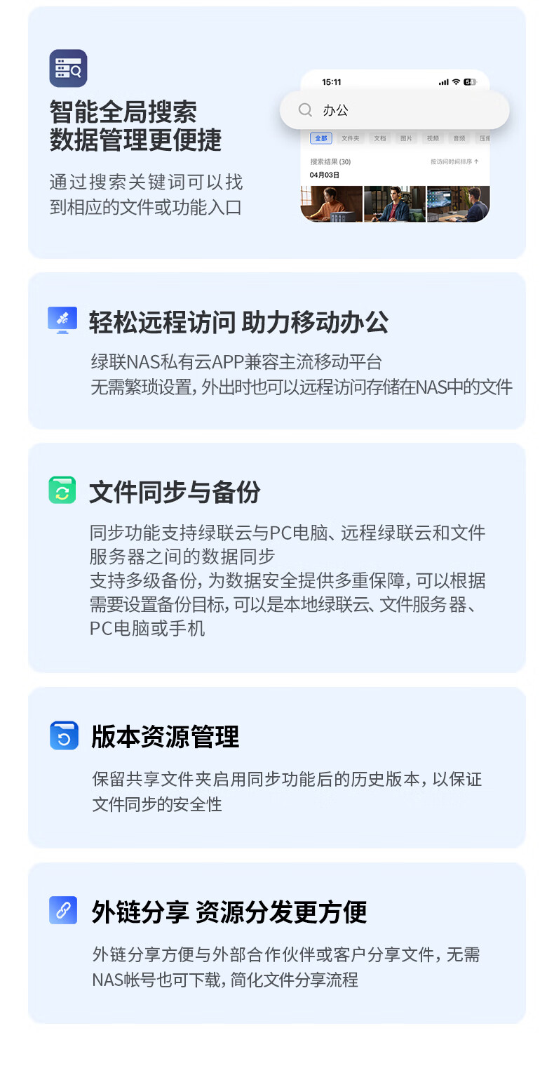 UGREEN绿联-品质新体验,数码选绿联 UGREEN绿联-品质新体验,数码选绿联