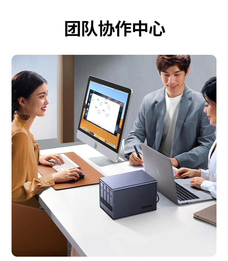 UGREEN绿联-品质新体验,数码选绿联 UGREEN绿联-品质新体验,数码选绿联