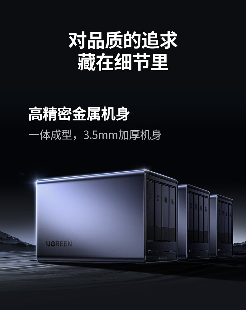 UGREEN绿联-品质新体验,数码选绿联 UGREEN绿联-品质新体验,数码选绿联