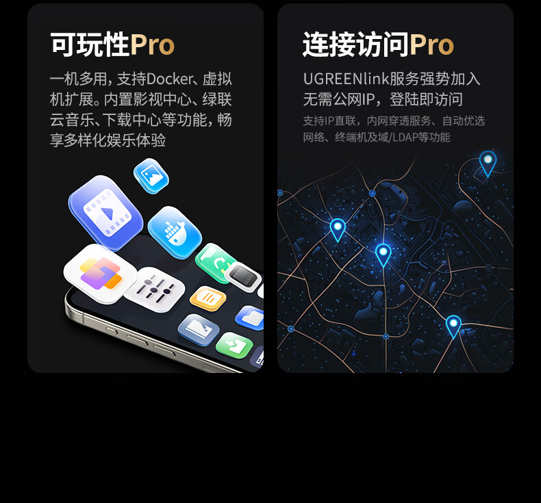 UGREEN绿联-品质新体验,数码选绿联 UGREEN绿联-品质新体验,数码选绿联