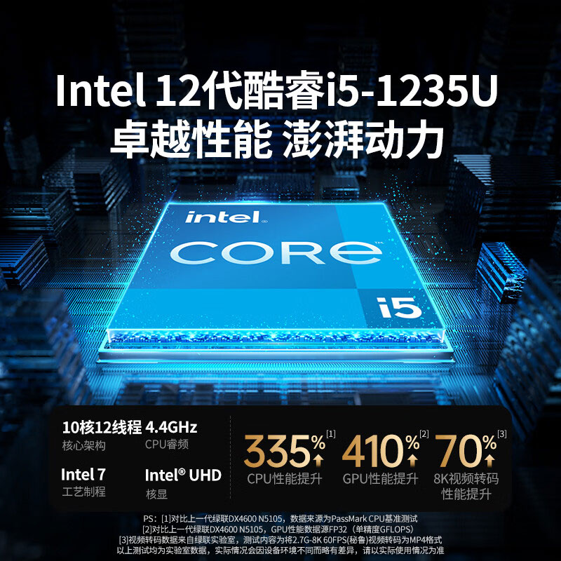 绿联NAS私有云存储-DXP6800 Pro