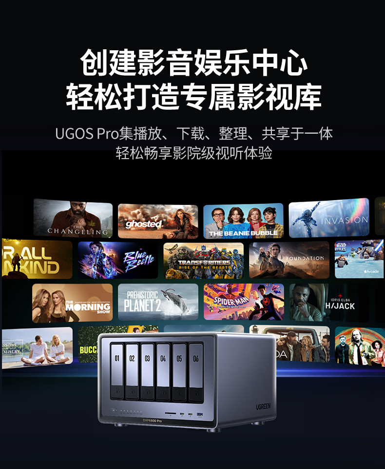 UGREEN绿联-品质新体验,数码选绿联 UGREEN绿联-品质新体验,数码选绿联