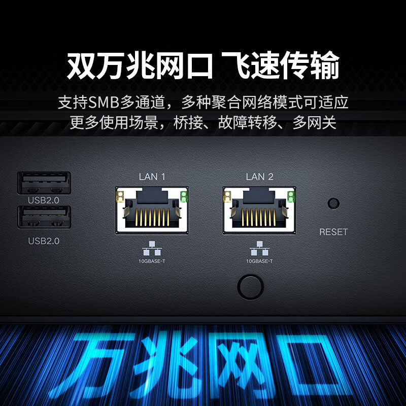 绿联NAS私有云存储-DXP6800 Pro