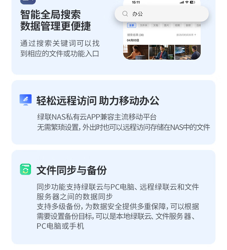 UGREEN绿联-品质新体验,数码选绿联 UGREEN绿联-品质新体验,数码选绿联