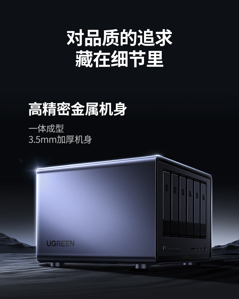 UGREEN绿联-品质新体验,数码选绿联 UGREEN绿联-品质新体验,数码选绿联