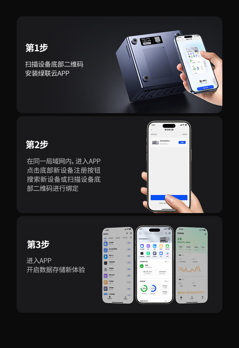 UGREEN绿联-品质新体验,数码选绿联 UGREEN绿联-品质新体验,数码选绿联