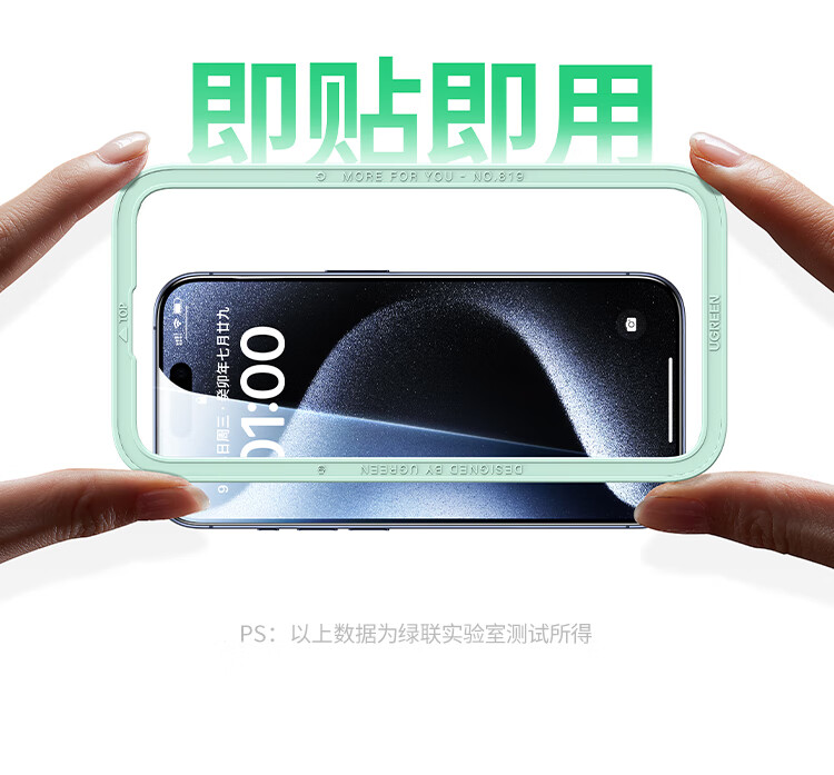 UGREEN绿联-更专业更安心的数码品牌