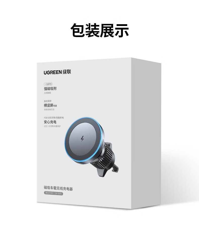 UGREEN绿联-品质新体验，数码选绿联