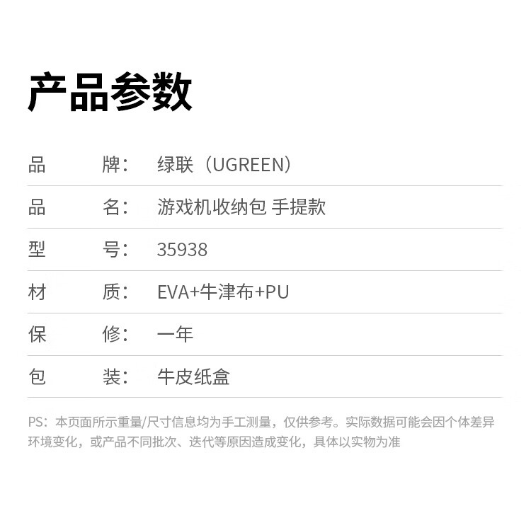 UGREEN绿联-品质新体验,数码选绿联 UGREEN绿联-品质新体验,数码选绿联