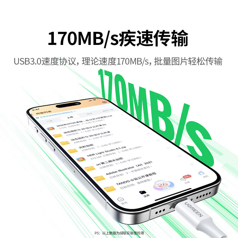 绿联Type-C3.0二合一读卡器 高速SD/TF双卡槽