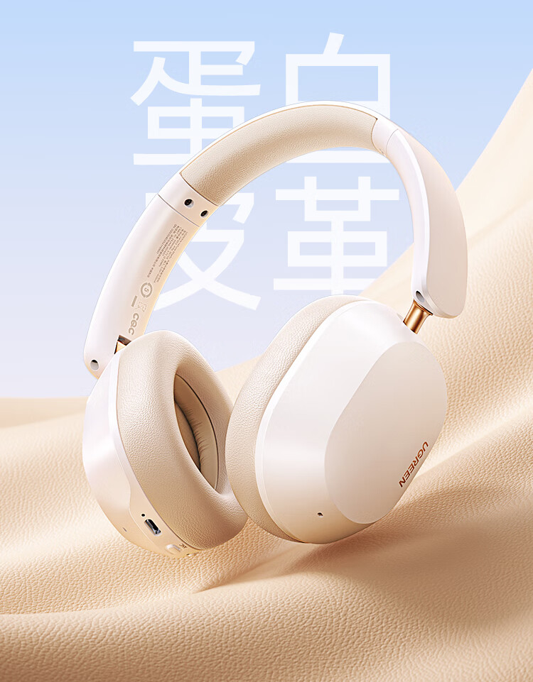 UGREEN绿联-更专业更安心的数码品牌
