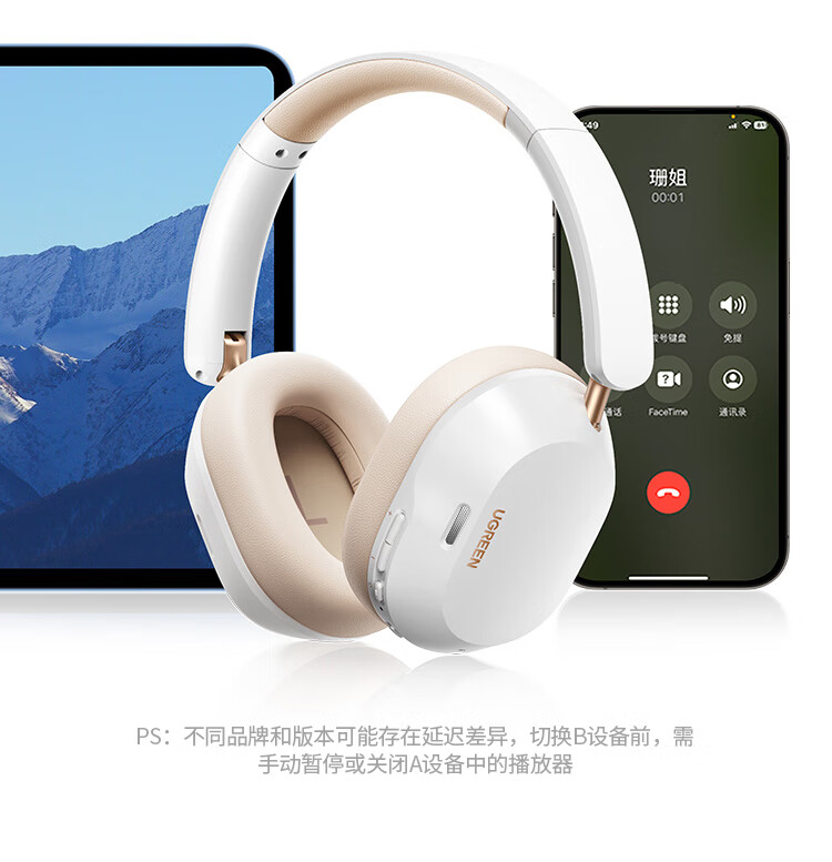 UGREEN绿联-更专业更安心的数码品牌