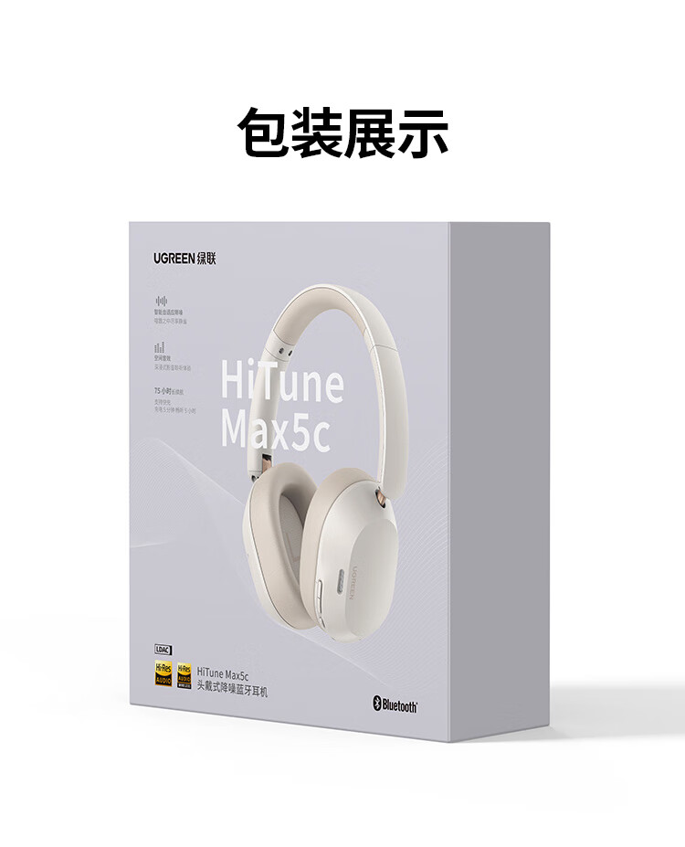 UGREEN绿联-更专业更安心的数码品牌