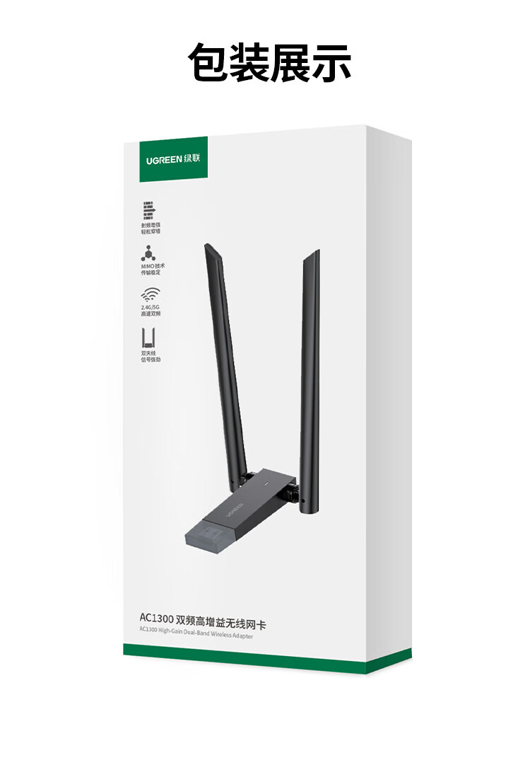 UGREEN绿联-品质新体验,数码选绿联 UGREEN绿联-品质新体验,数码选绿联