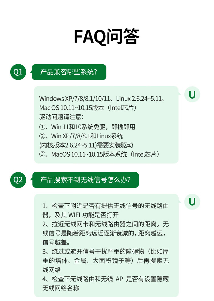 UGREEN绿联-品质新体验,数码选绿联 UGREEN绿联-品质新体验,数码选绿联